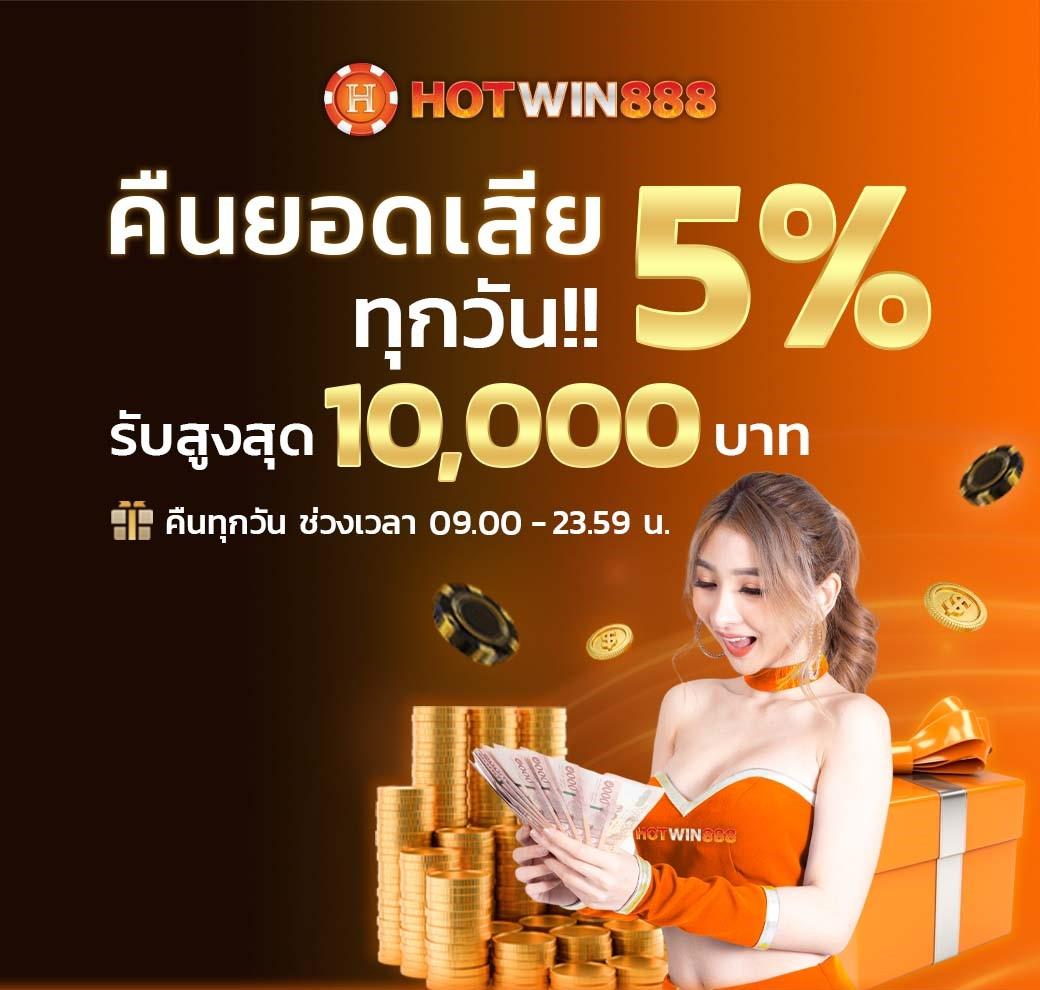 แทงหวยลาว เล่นง่าย จ่ายจริง ระบบทันสมัย สมัครฟรีออนไลน์