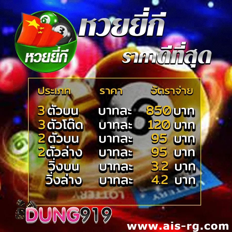 แท่งหวยออนไลน์24 เว็บคาสิโนแนวใหม่ ฝากถอนรวดเร็ว มั่นใจได้เต็มที่