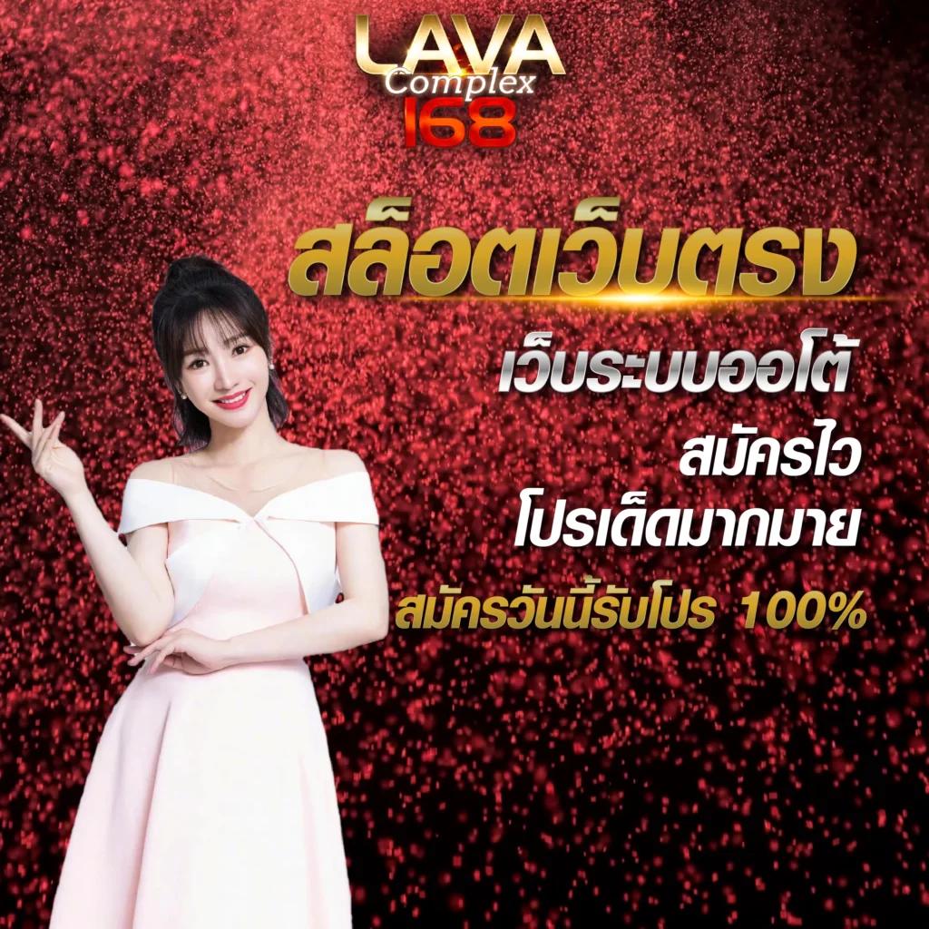 แท่งหวยออนไลน์ เว็บหวยไทยจ่ายจริง สมัครง่าย อัตราจ่ายสูง
