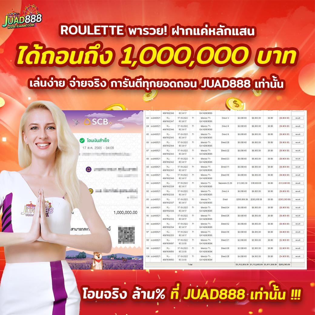 แทงหวยออนไลน์ เว็บไหนดี บริการตรงใจ เต็มรูปแบบ คลิกเลย