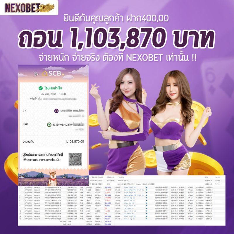 แนวทางการเชียร์บอลมั่นใจ ใน ผลบอลคะแนน ครบทุกแมตช์ ยอดนิยม
