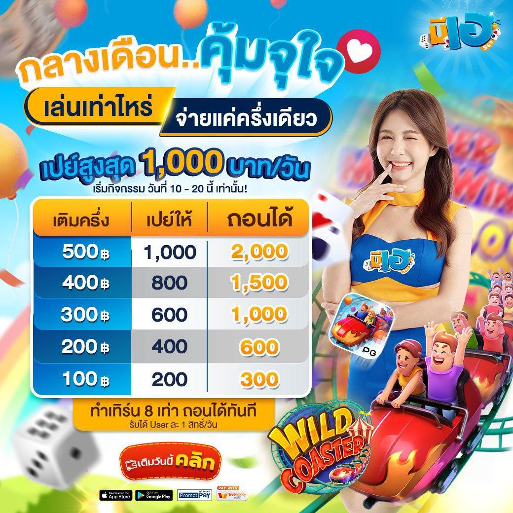 แนวทางใหม่ของ บอลสด 7m888 รวมเกมเดิมพันชั้นนำ สุดยอดเว็บทำเงิน