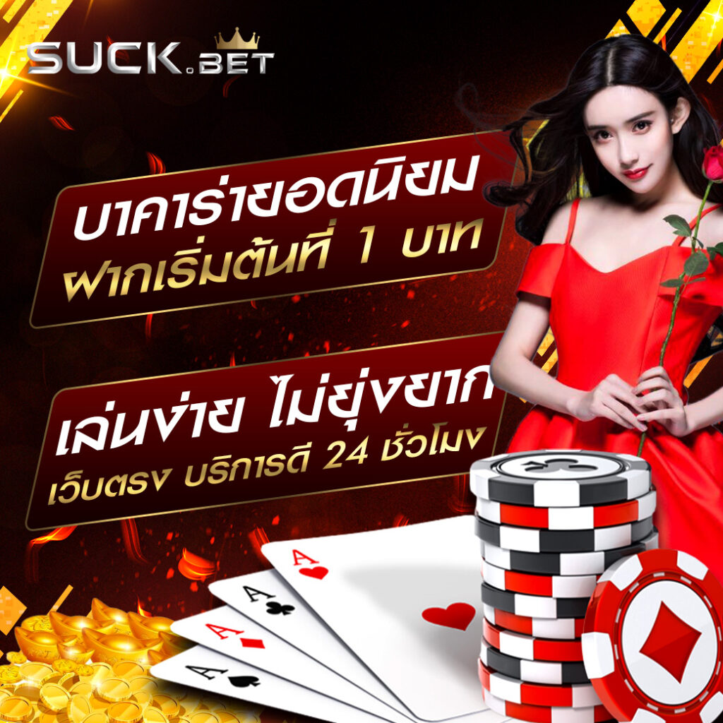 แพนด้าหวย เว็บแทงหวยออนไลน์ อันดับหนึ่งในไทย 2024