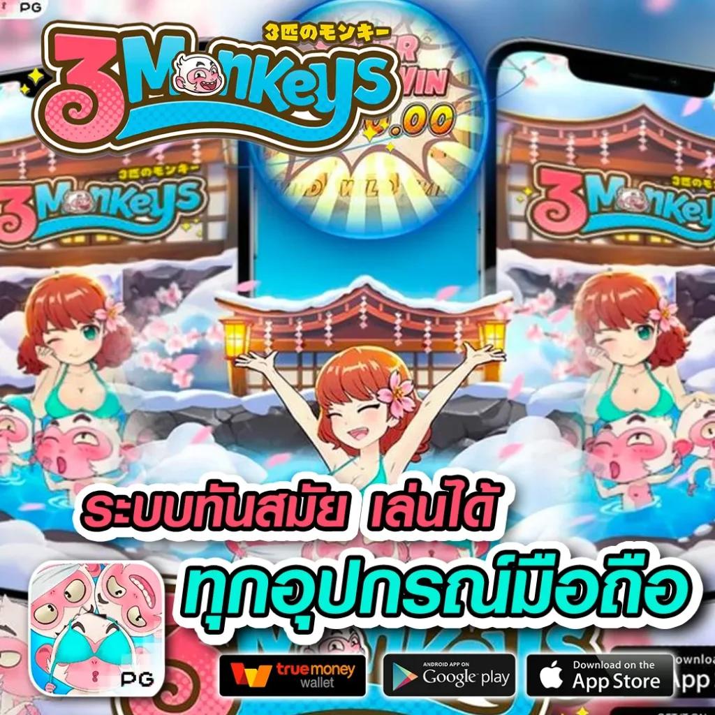 แมนยู บอลสด เดิมพันง่าย ลุ้นสนุกทุกแมตช์ในเว็บอันดับหนึ่ง