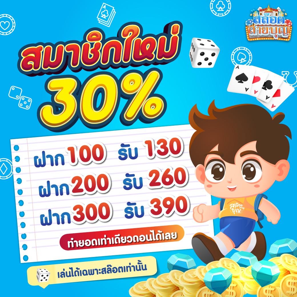 แอนโทนี่ คาสิโนออนไลน์ยอดนิยม พร้อมโปรโมชั่นใหม่ล่าสุด 2024