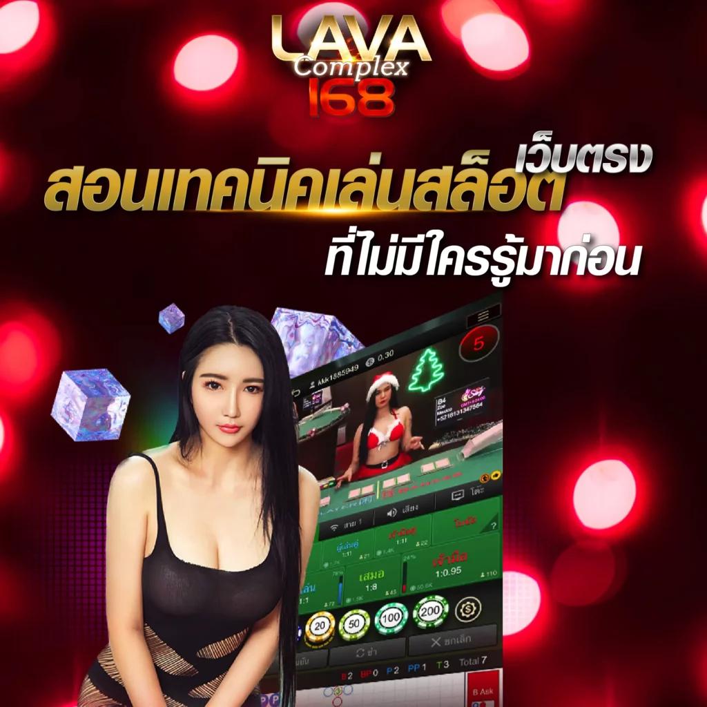 แอปสุ่ม คาสิโน แหล่งรวมเกมสนุก พร้อมโปรแรงที่สุดในไทย