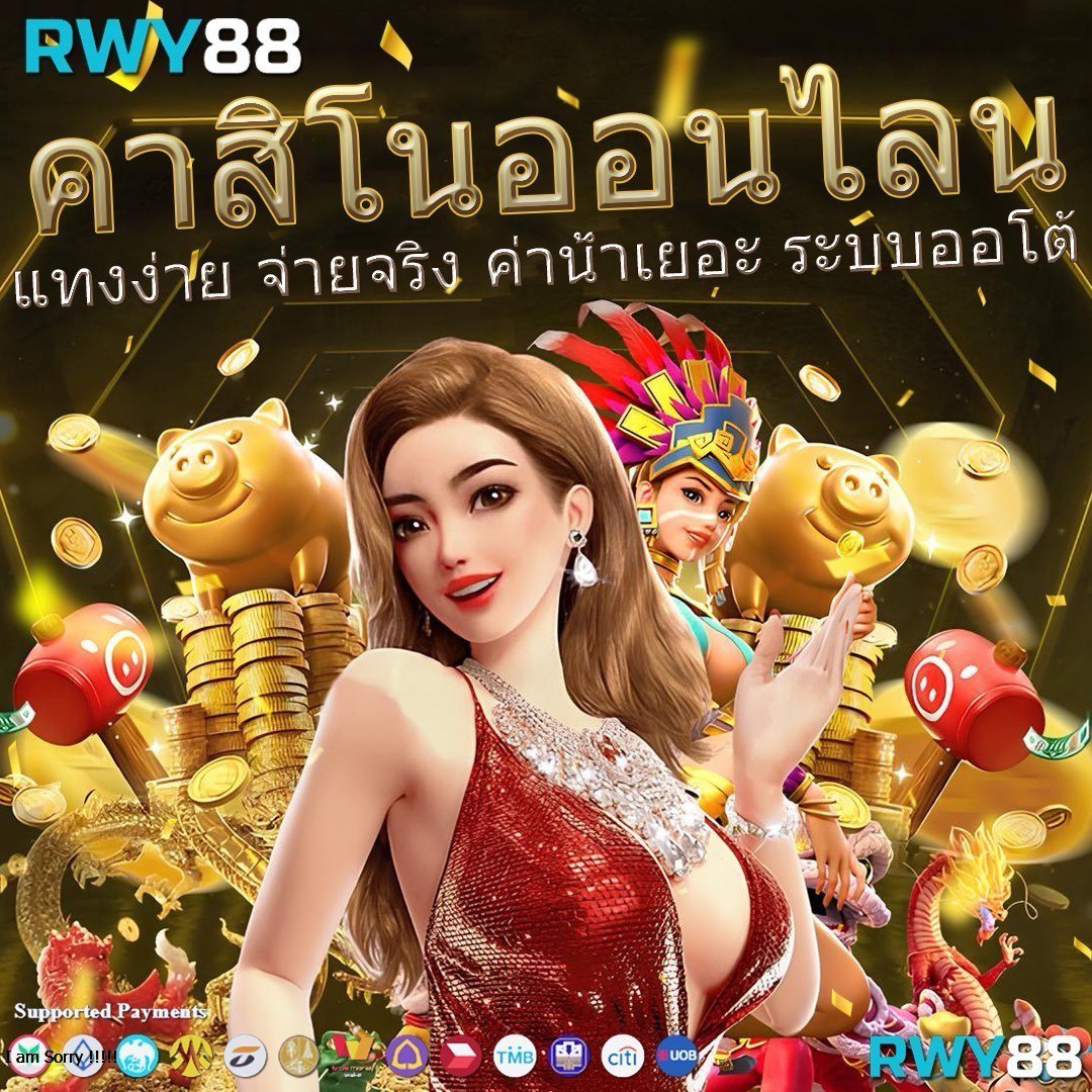แอปสุ่มเลข คาสิโนสุดทันสมัยบนมือถือ เล่นง่ายแบบไม่อั้น