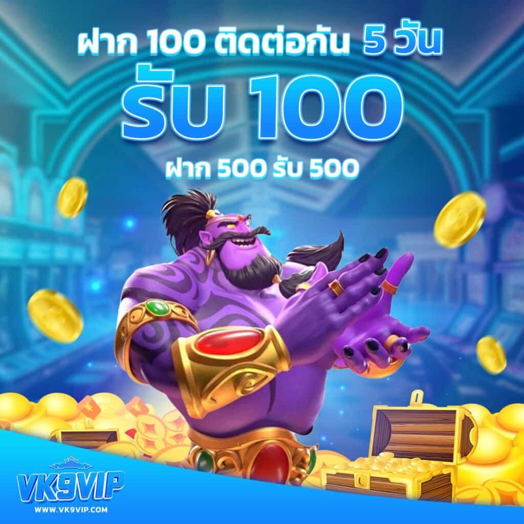 แอพซื้อหวยออนไลน์ เว็บตรงเร็วแรง จ่ายจริงครบวงจร