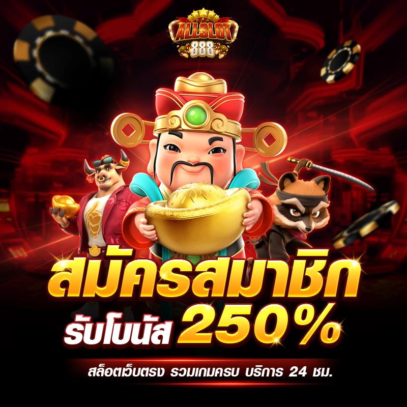 โกงเกม คาสิโนออนไลน์จ่ายเร็วที่สุด ระบบทันสมัย 2023