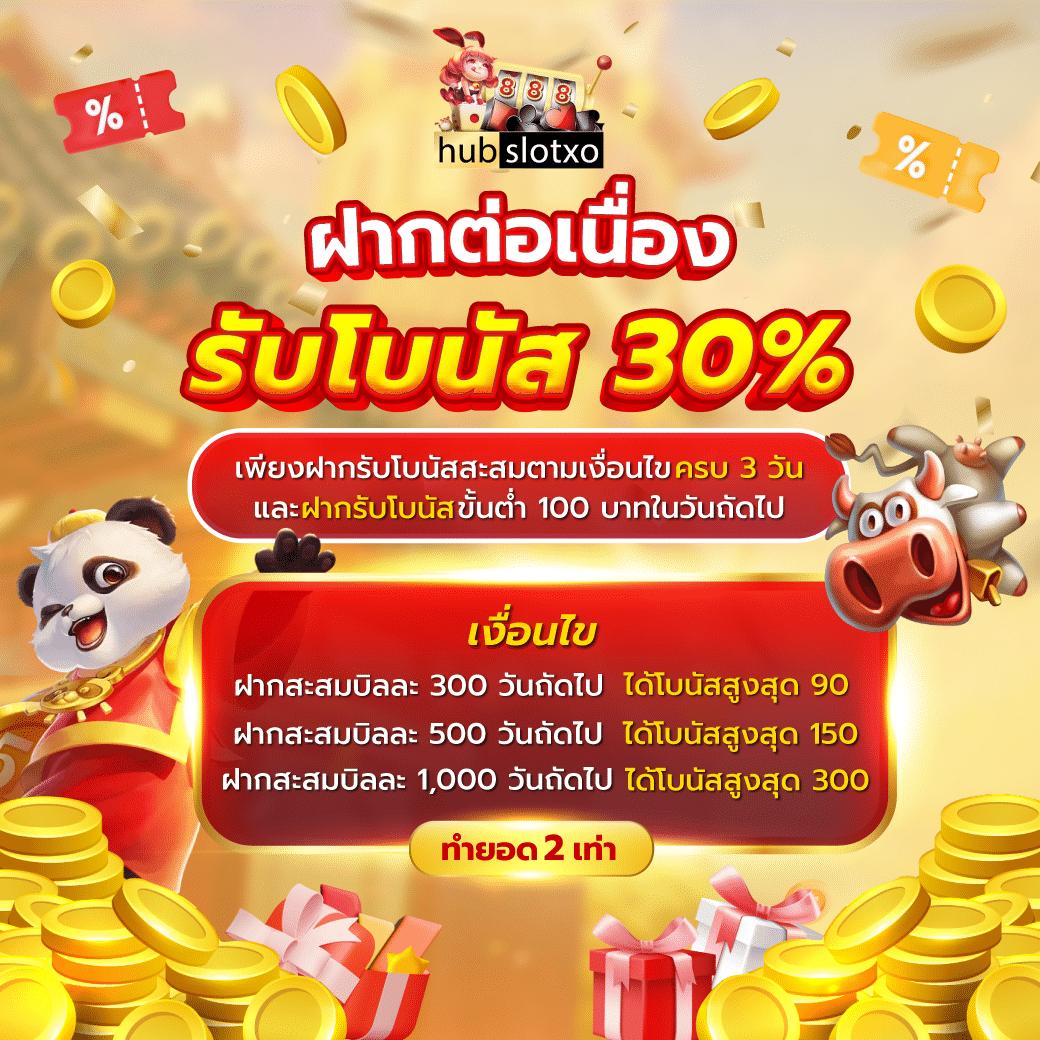 โค้ชเบสบอล คาสิโนอันดับหนึ่ง พร้อมโปรโมชั่นสุดคุ้ม 2024