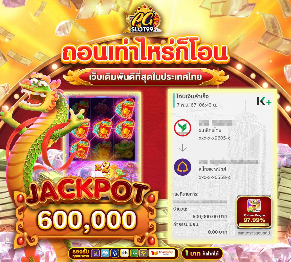 โค้ดเกมตีบอล คาสิโนออนไลน์สำหรับเกมเมอร์ไทย รุ่นใหม่ล่าสุด 2024