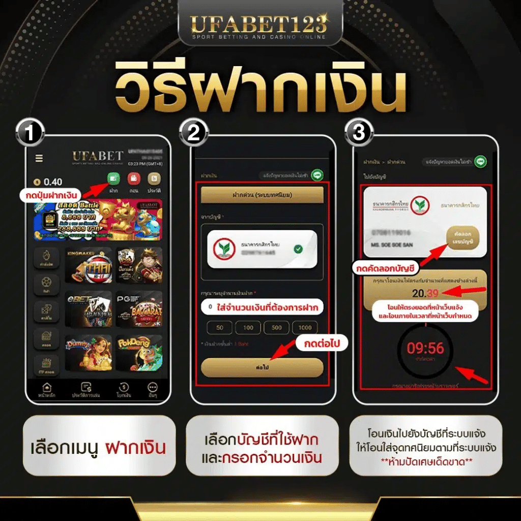 โค้ดเบลดบอล คาสิโนออนไลน์ยอดนิยม พร้อมเดิมพันง่ายได้จริง