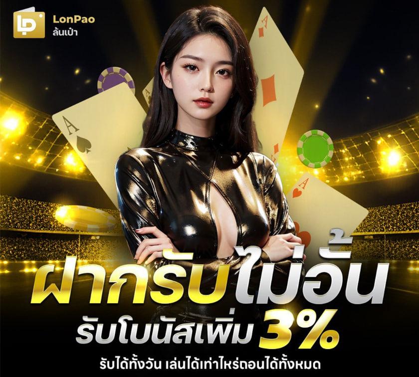 โค้ดเบสบอล คาสิโนออนไลน์ครบเครื่อง บริการตอบโจทย์การเดิมพันยุคใหม่