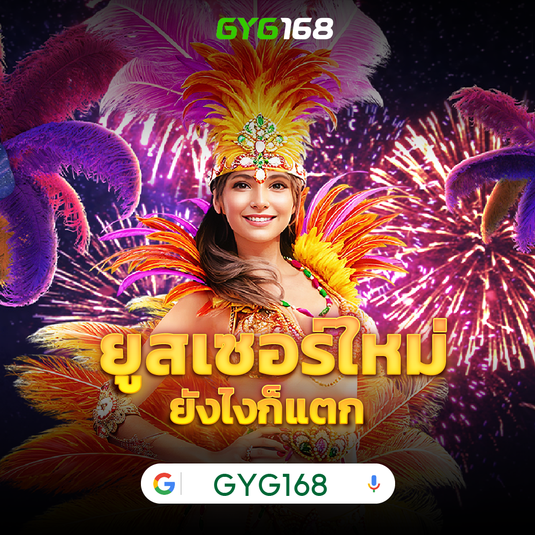 โค้ดเฮงเฮง888 คาสิโนออนไลน์เครดิตฟรี ระบบฝากถอนทันใจ โปรโมชั่นแรง