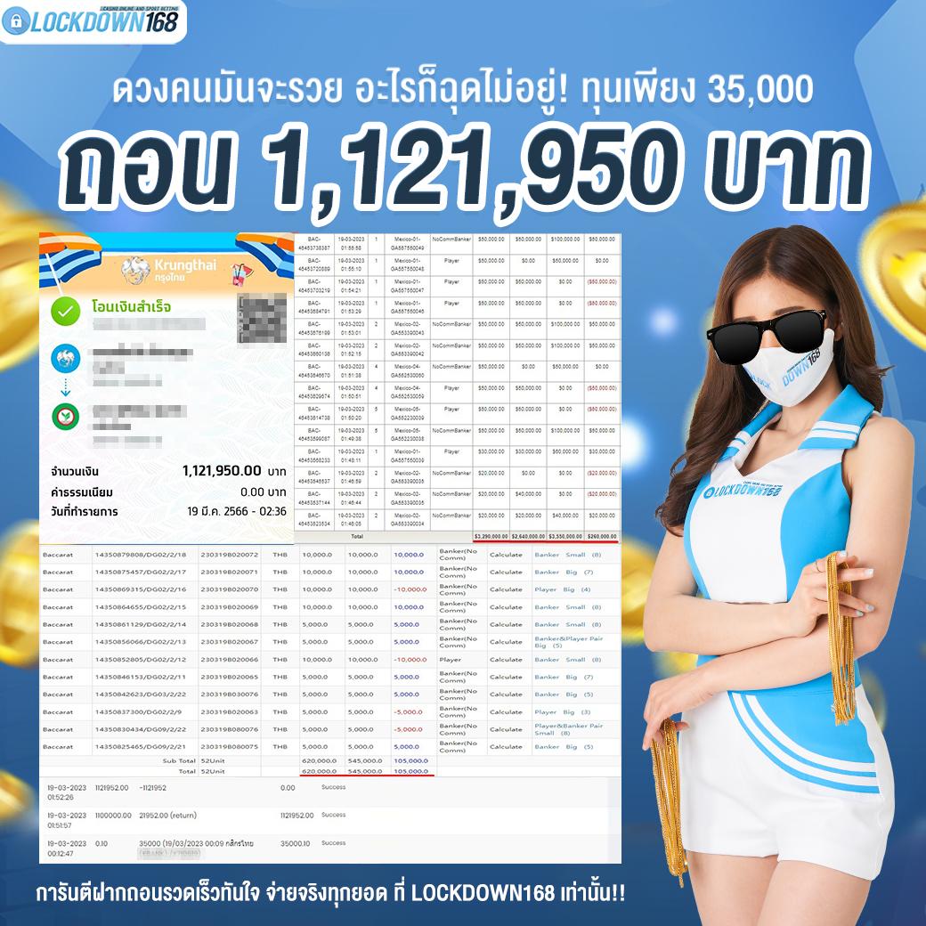 โค้ดแมพเบสบอล คาสิโน แทงบอล ลุ้นรางวัลใหญ่ สร้างกำไรง่าย