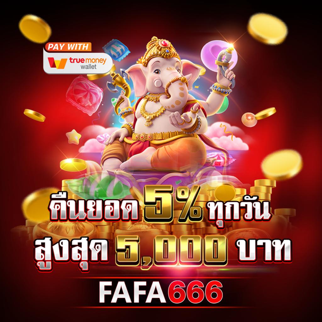 โค้ดใบมีดบอล คาสิโนเว็บตรง สล็อตแตกบ่อย ระบบทันสมัย 2024