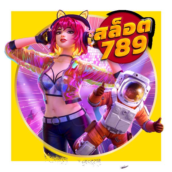 โจ๊ก เกอร์ 999 เว็บคาสิโนออนไลน์ล่าสุด สมัครฟรี รับโบนัสเต็มที่