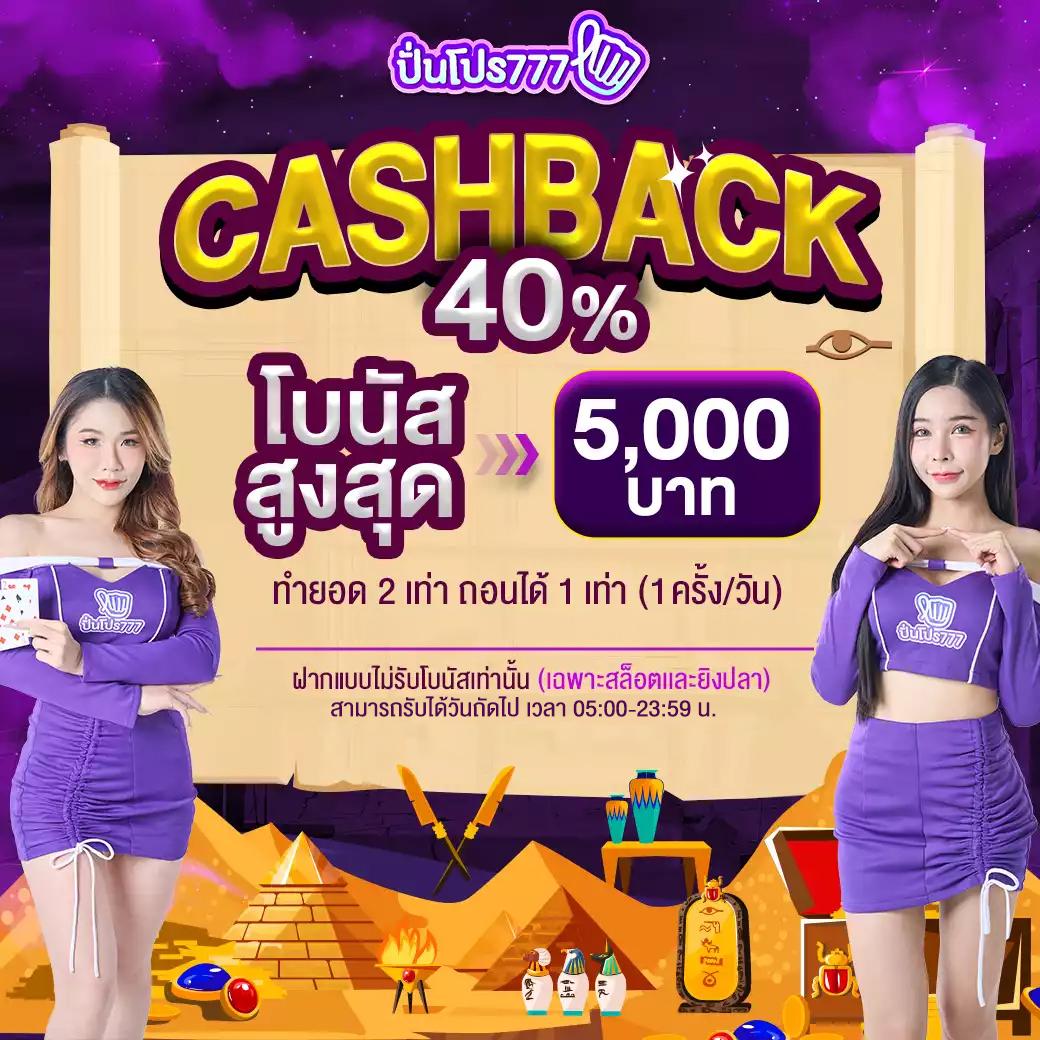 โจ๊ก เกอร์ สล็อต แบรนด์คาสิโนออนไลน์อันดับหนึ่ง พร้อมโปรโมชั่นสุดปัง