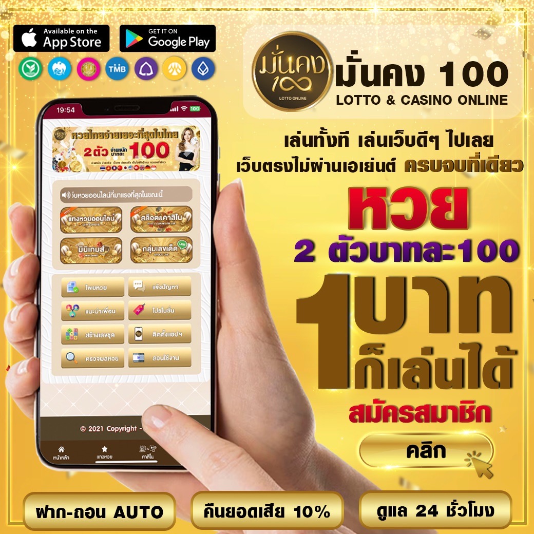 โจ๊กเกอร์999 คาสิโนออนไลน์อันดับหนึ่ง ระบบเกมสุดล้ำ พร้อมโปรโมชั่นแรง