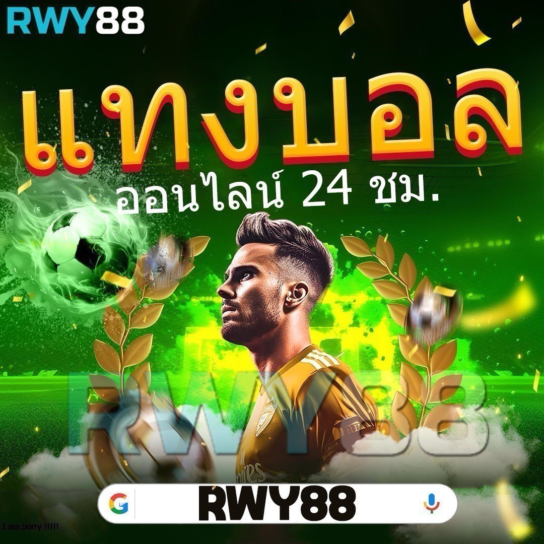 โชค ดี 777 คาสิโนออนไลน์อันดับหนึ่ง บริการครบวงจรที่สุดในไทย