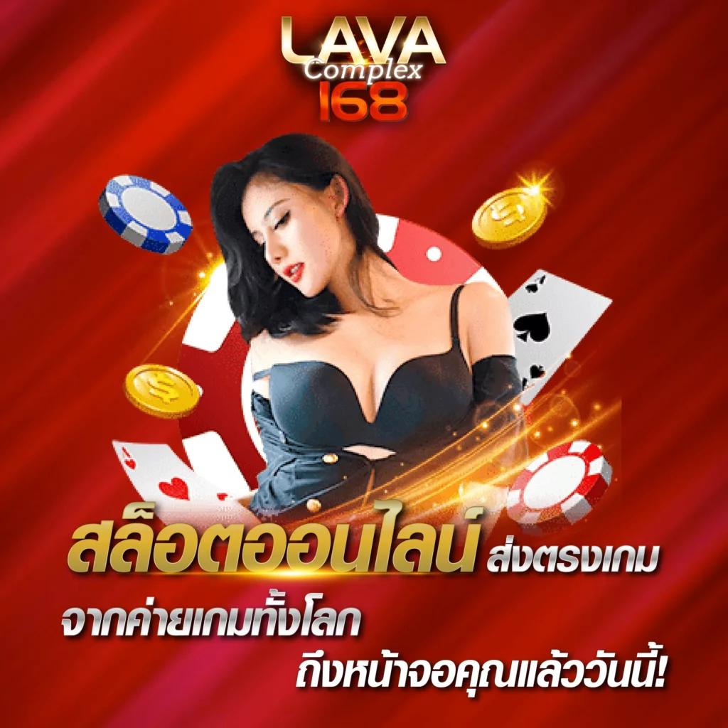 โทนี่ 168 คาสิโนออนไลน์ ระบบทันสมัย เล่นง่าย จ่ายจริง ฝากถอนออโต้