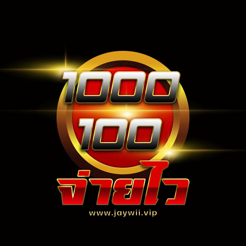 โปร ฝาก 1 รับ 20 ล่าสุด โปรโมชั่นคาสิโนออนไลน์สุดคุ้ม เครดิตฟรีไม่ต้องฝาก