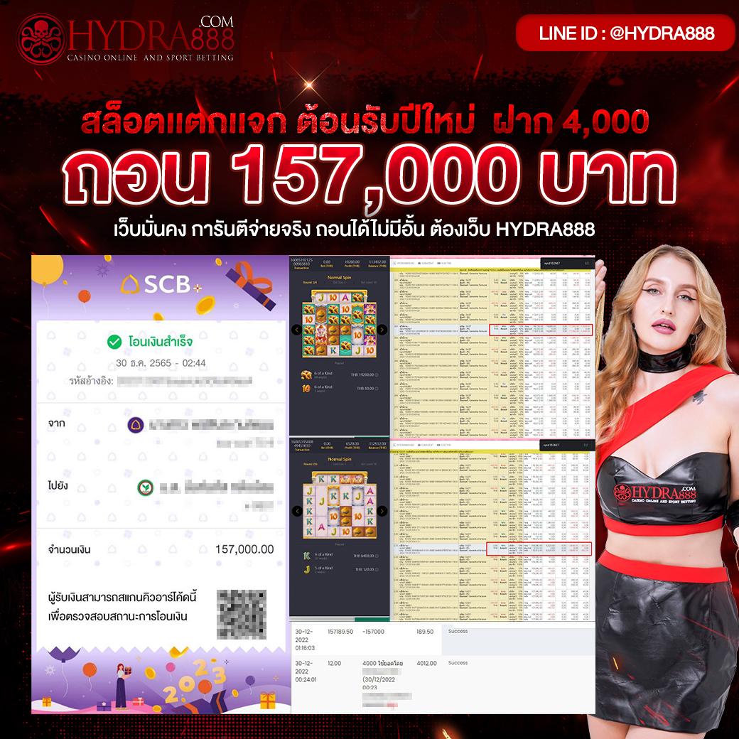 โปรเกม Coin Master สปินไม่จำกัด 2023 เล่นง่าย ได้เงินจริง