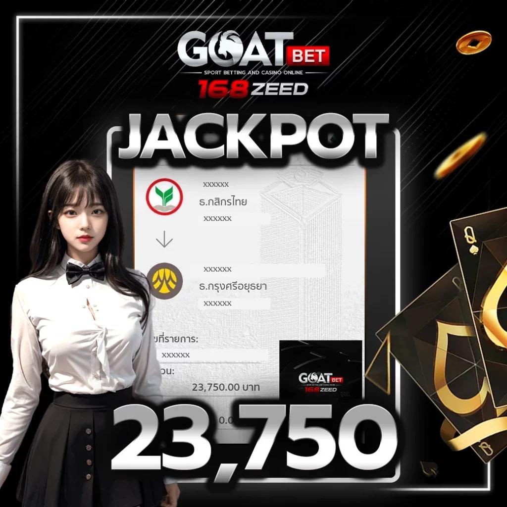 โปรแกรม บอล goal พนันออนไลน์ดีที่สุด เว็บตรง พร้อมเครดิตฟรี