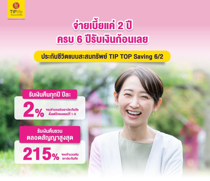 โปรแกรม บอล วัน นี้ 7m วิเคราะห์แม่น มาตรฐานสูงสุดในไทย