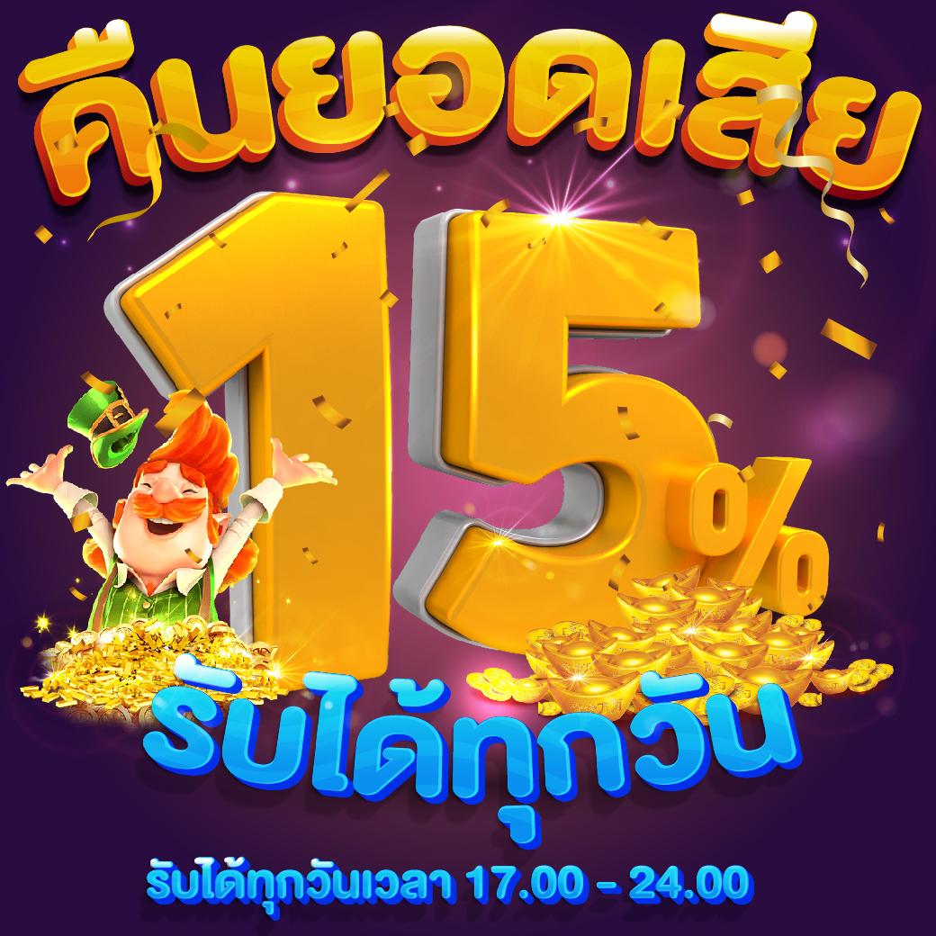โปรแกรมบอลล่วงหน้า อัปเดตแม่นยำ พร้อมลีกดังวันนี้