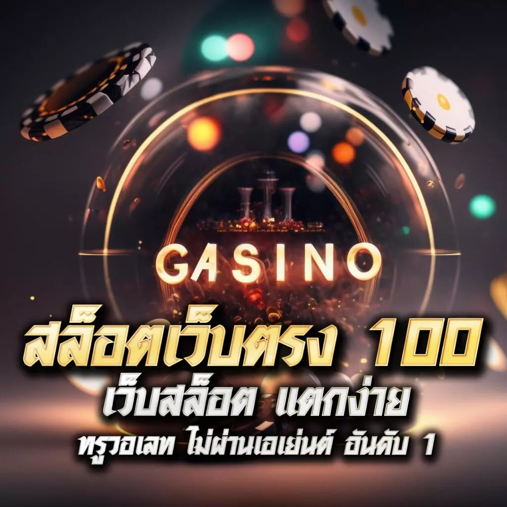 โปรแกรมบอลวันนี้ ทุกลีก ราคา บอล 888 ล่าสุด พร้อมอัปเดตแม่นยำ