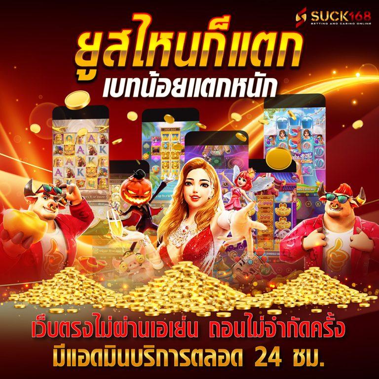 โปรแกรมบอลเมื่อคืน ศูนย์รวมผลฟุตบอลสดทันใจ อัปเดตล่าสุด