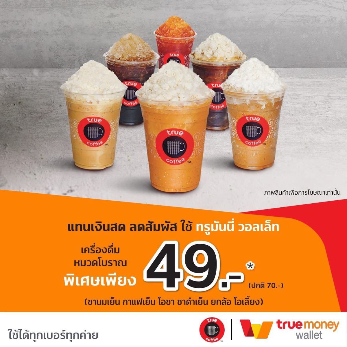โปรแกรมบ้านบอล คาสิโนรูเล็ต สล็อตเว็บตรง จ่ายจริง 2024