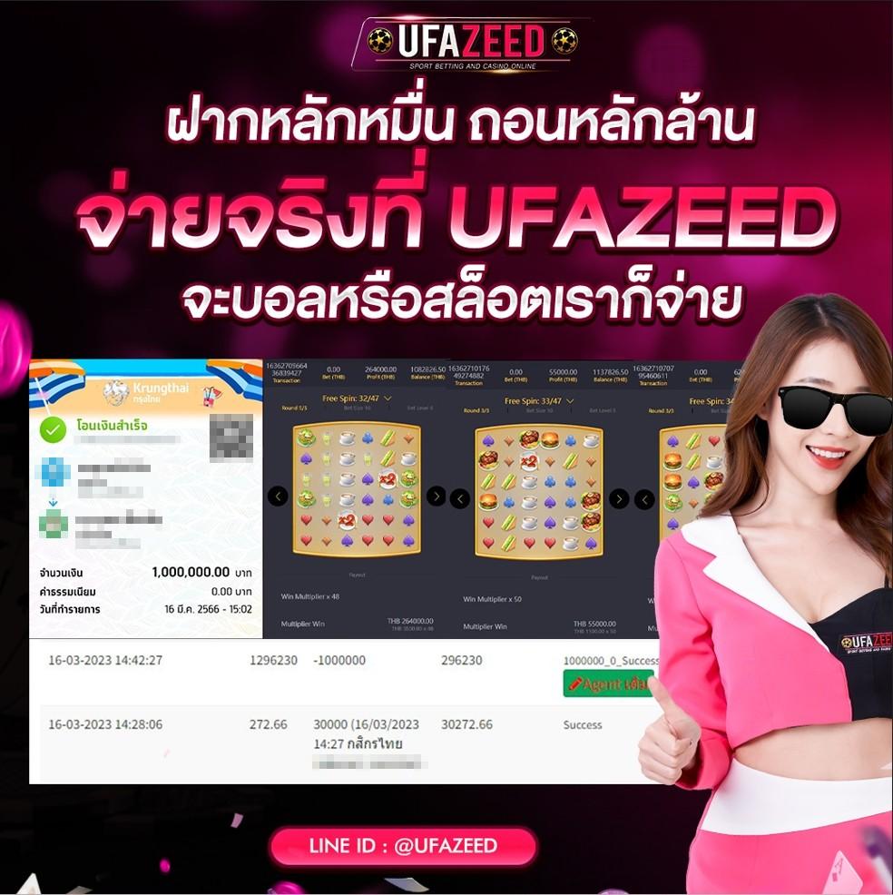 โปรแกรมฟุตบอลวันนี้ จับตาฟุตบอลสด พร้อมดูผลรวดเร็ว ออนไลน์