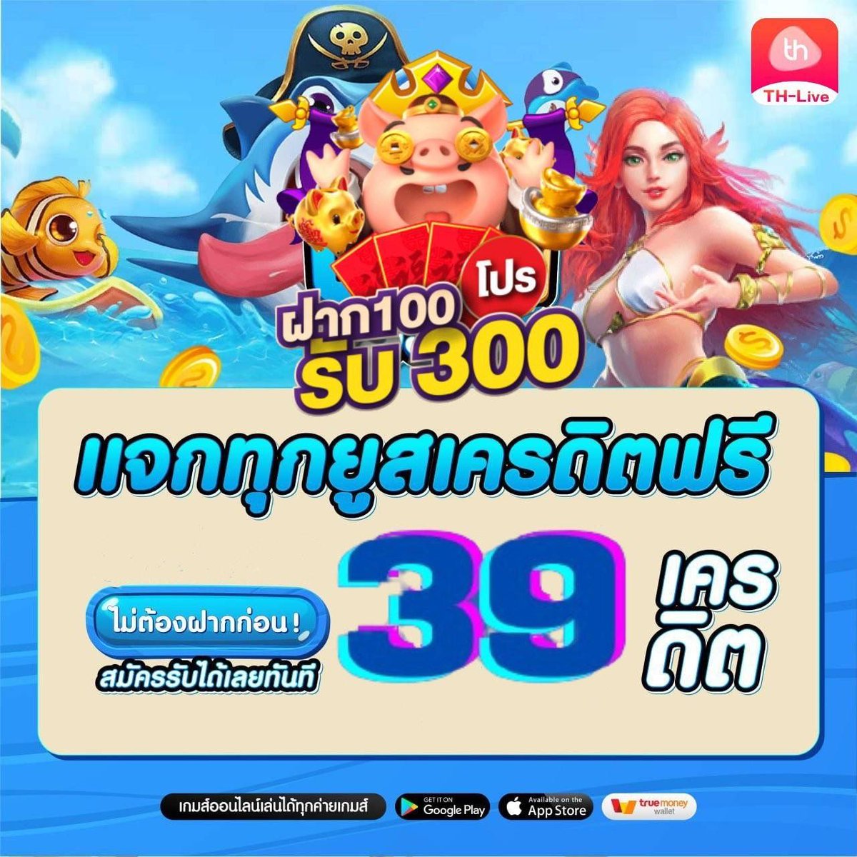 โปรโมชั่นฝาก 19 รับ 100 ทํา ยอด 500 ถอนได้ 300 เว็บคาสิโนออนไลน์มาแรง