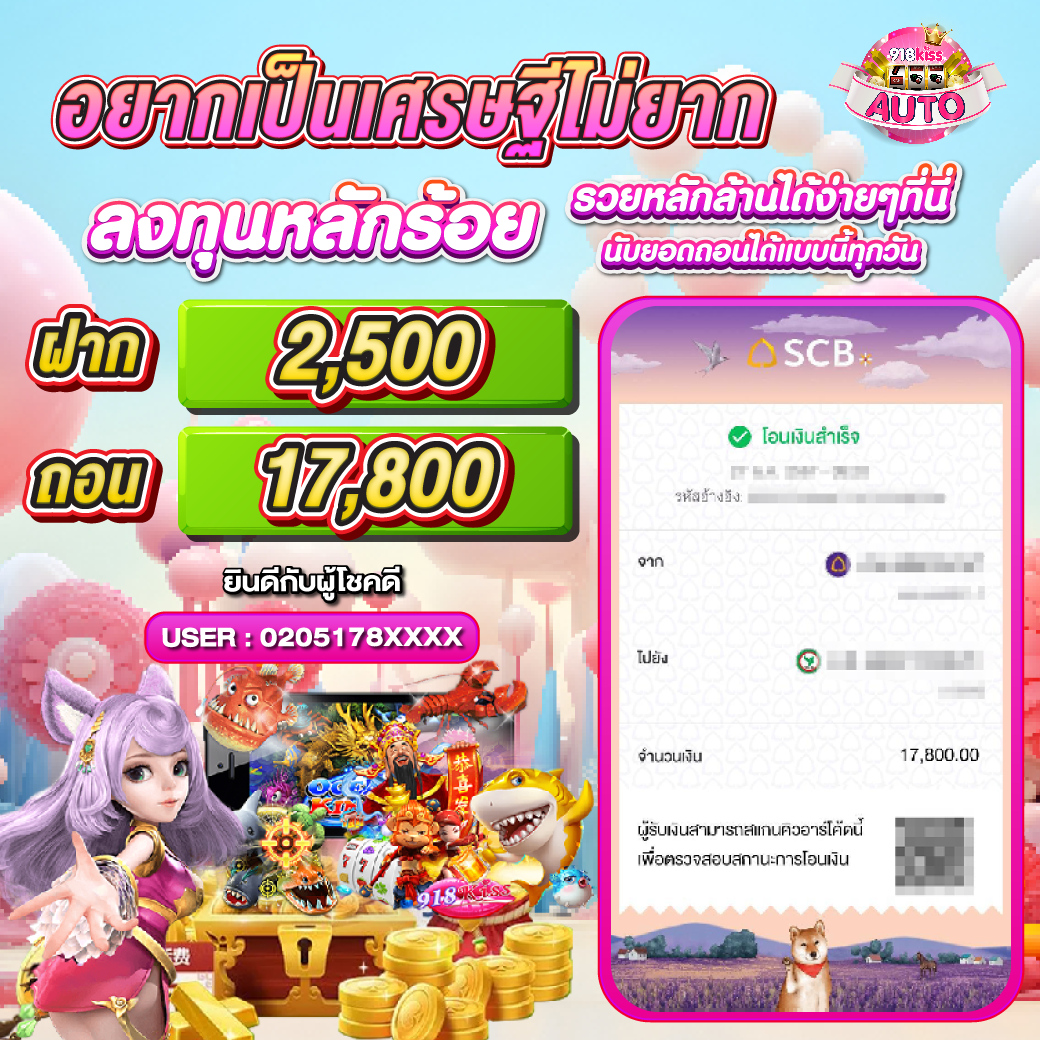 โปรโมชั่นสุดคุ้มกับ ผลบอลสดmobi คาสิโนยอดนิยมแห่งใหม่ 2024