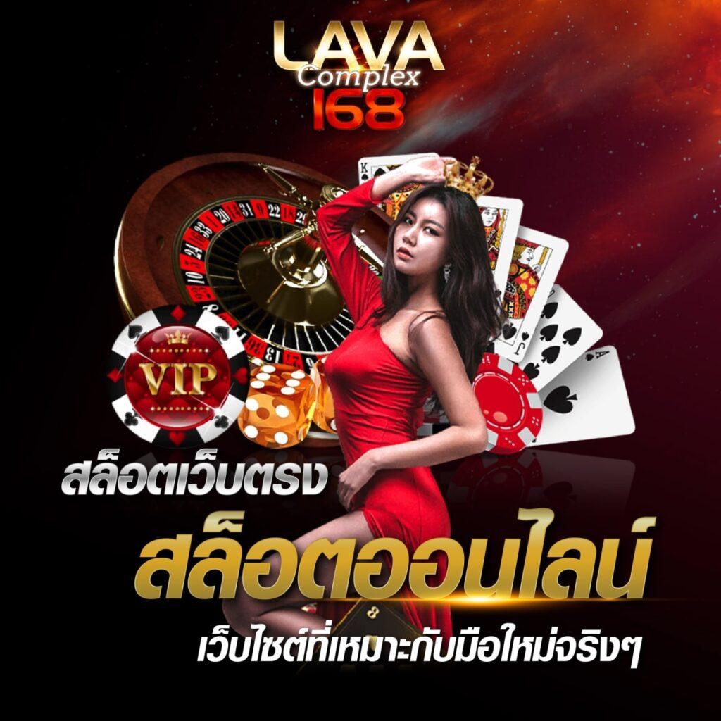 โปแกมบอลวันนี้ สมัครเว็บตรงฟรี มั่นใจ เกมเดิมพันครบวงจร