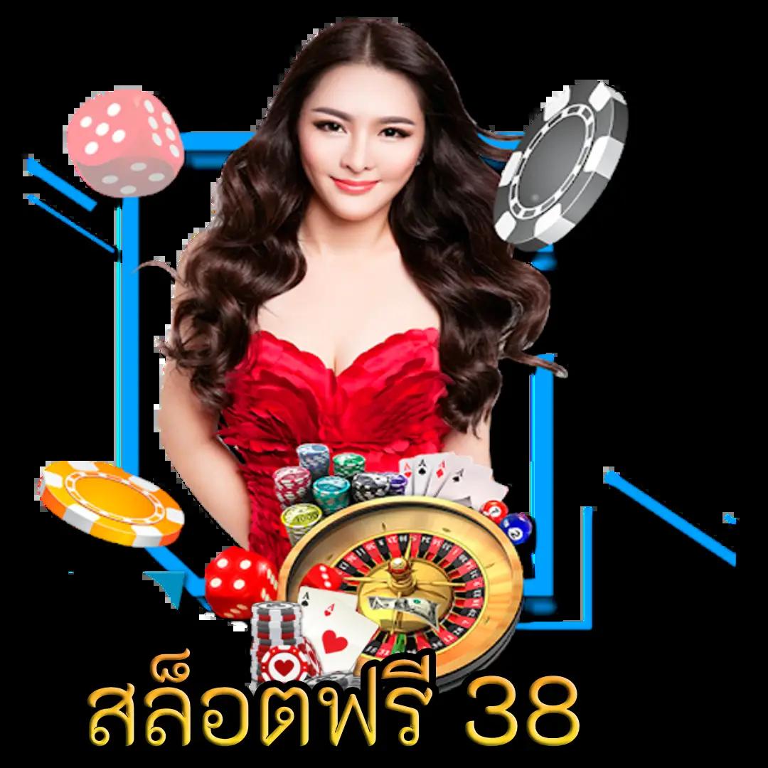 โรม่าทดลอง ศูนย์รวมเกมคาสิโนสุดฮิต เล่นง่ายได้จริง