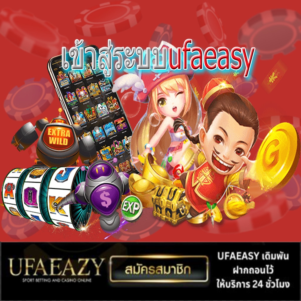 โรม่าสล็อต เว็บคาสิโนออนไลน์อันดับหนึ่ง แจกโบนัสสุดคุ้มทุกช่วงเวลา
