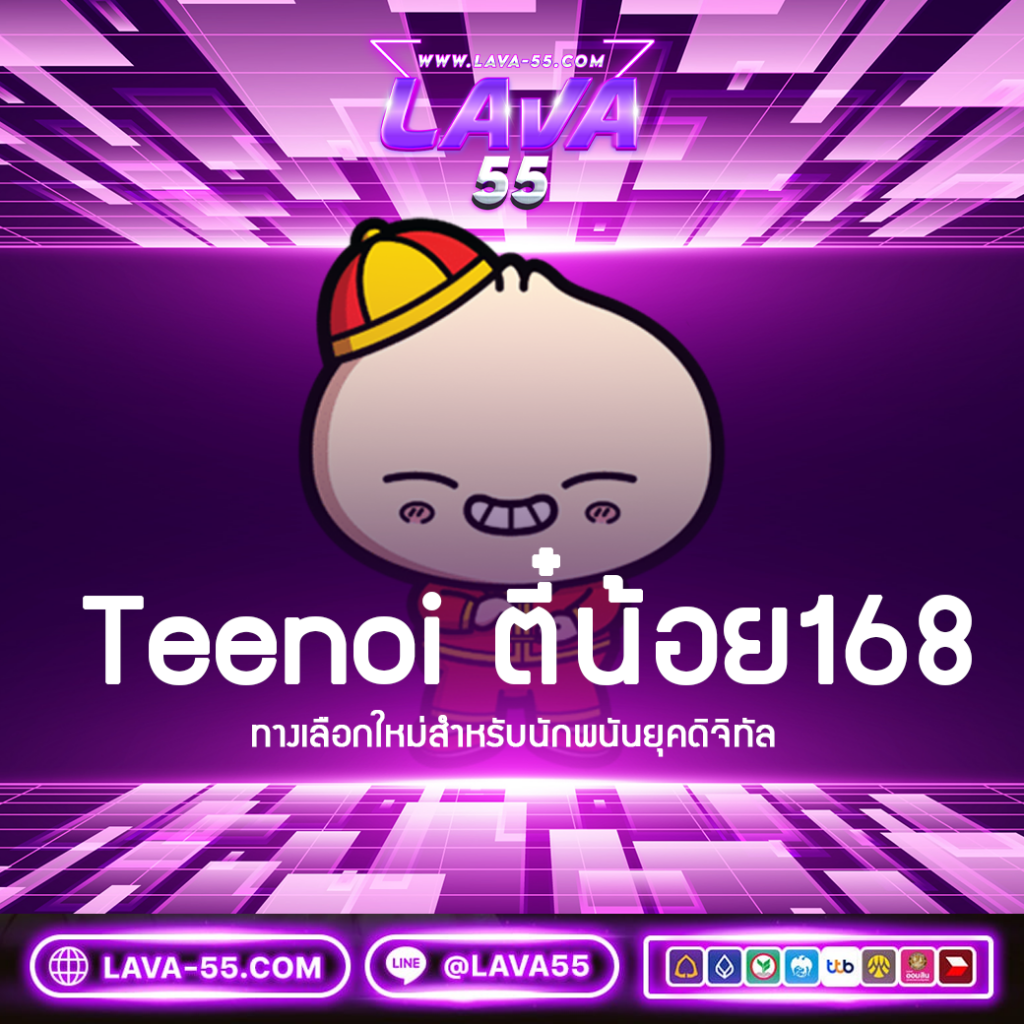 โหลด แอ พ รับเครดิตฟรี 100 พร้อมโปรโมชั่นสุดคุ้มแห่งปี