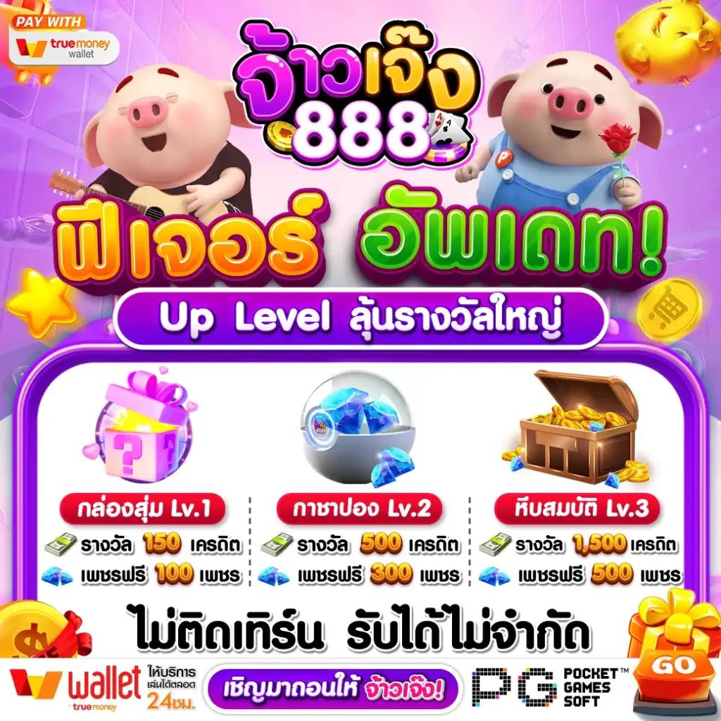 โฮกาเด้น คาสิโนไทย มาตรฐานสูงสุด ระบบทันสมัย เติมเต็มประสบการณ์ใหม่