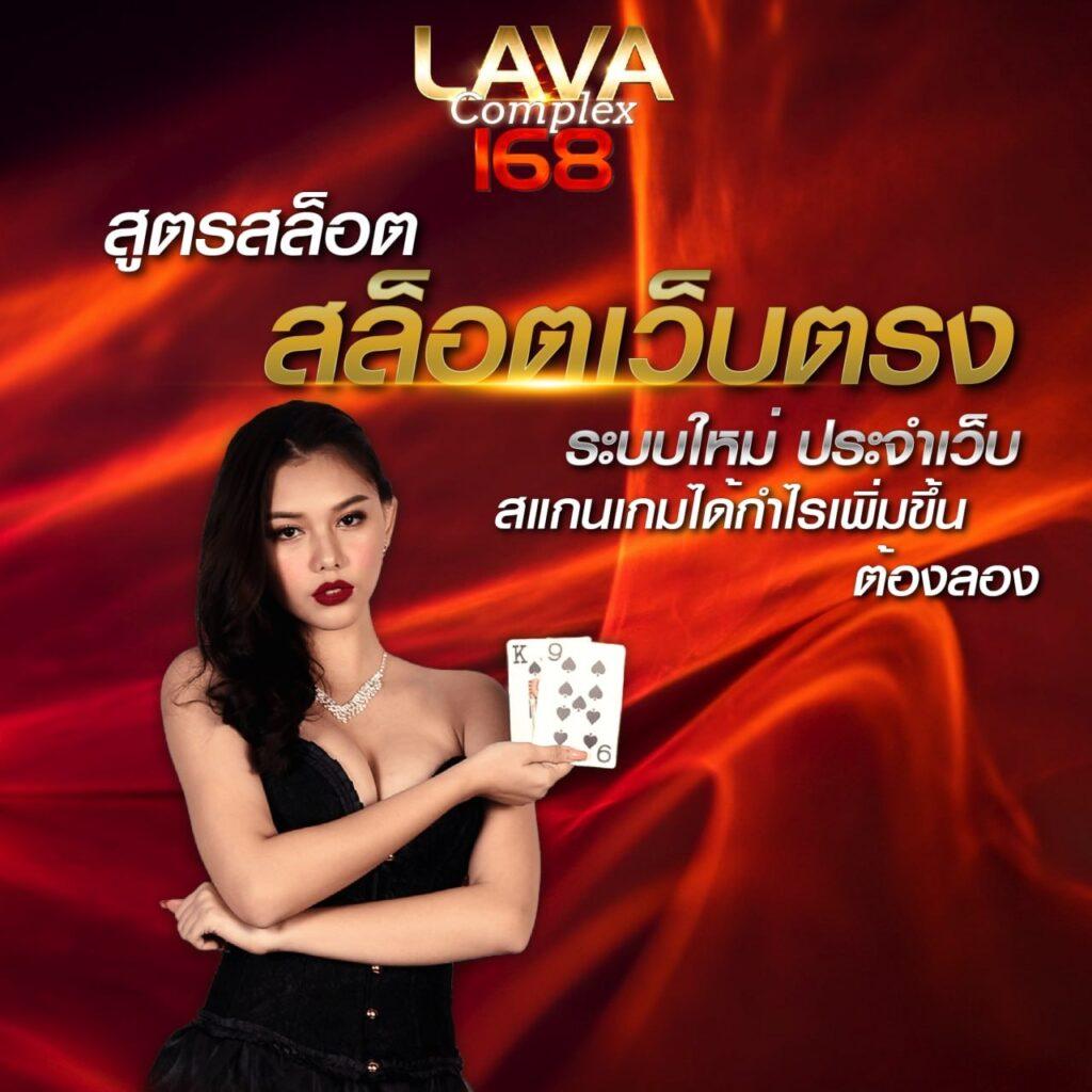 ไทย สกอ คาสิโนออนไลน์ชั้นนำ ฝากถอนรวดเร็ว เดิมพันปลอดภัย