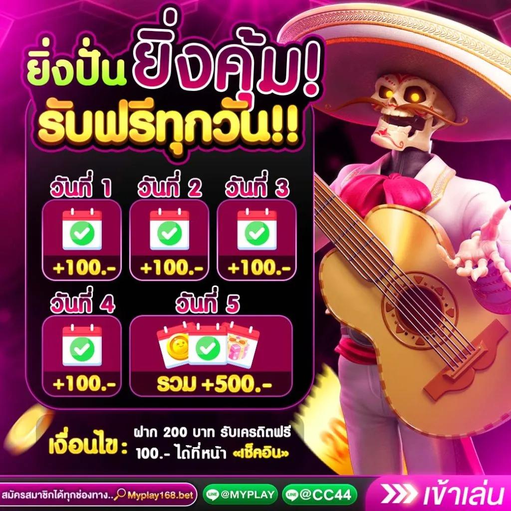 ไทยล็อตโต้ออนไลน์ เว็บเดิมพันอันดับหนึ่งตามเทรนด์ไทยล่าสุด