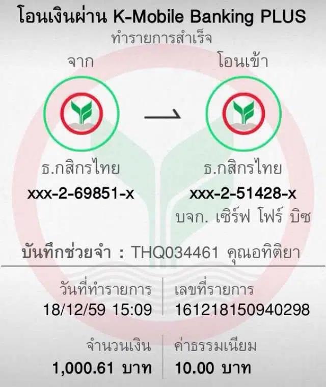 ไทยสกอvip คาสิโนออนไลน์อันดับหนึ่ง รวมเกมใหม่ล่าสุด 2024