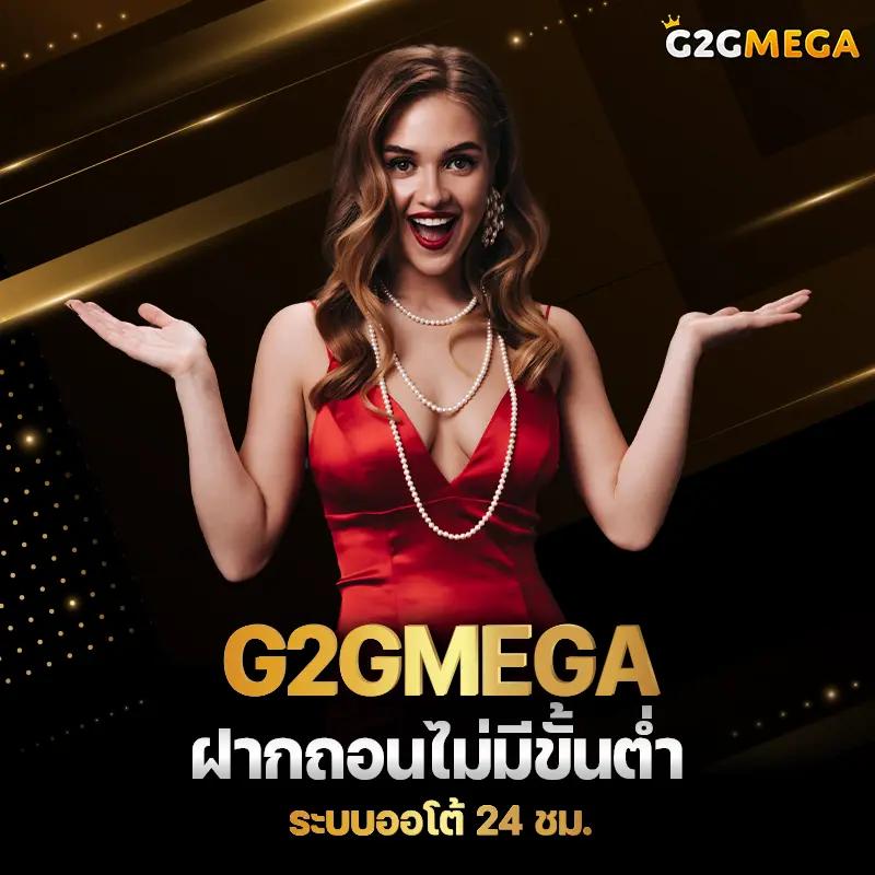 ไทยสล็อต88 เว็บตรง แจกโบนัสสุดคุ้ม ตลอด 24 ชม.