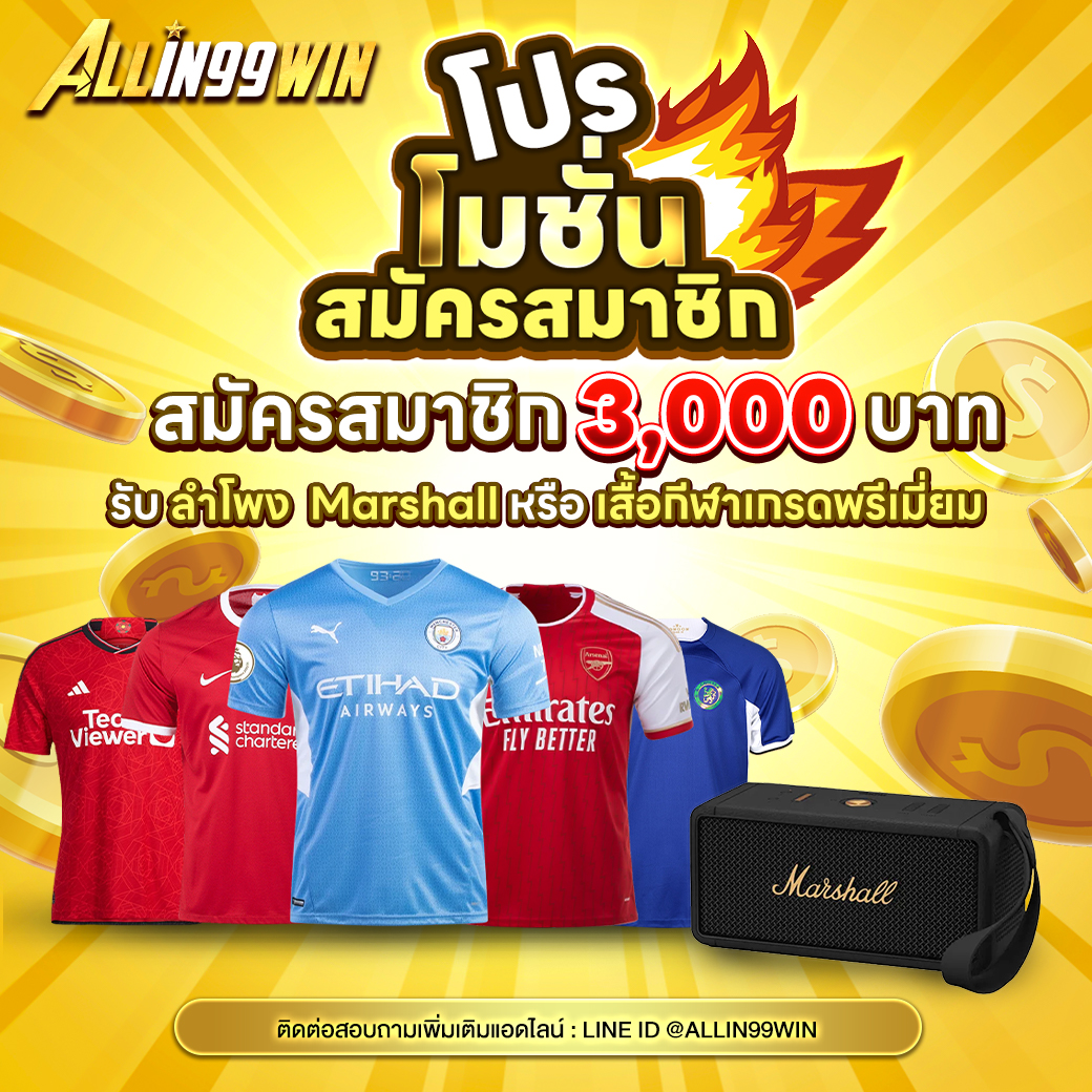 ไทยเกอร์ คาสิโนสดเดิมพันสุดฮิต 2024 ครบทุกเกมออนไลน์