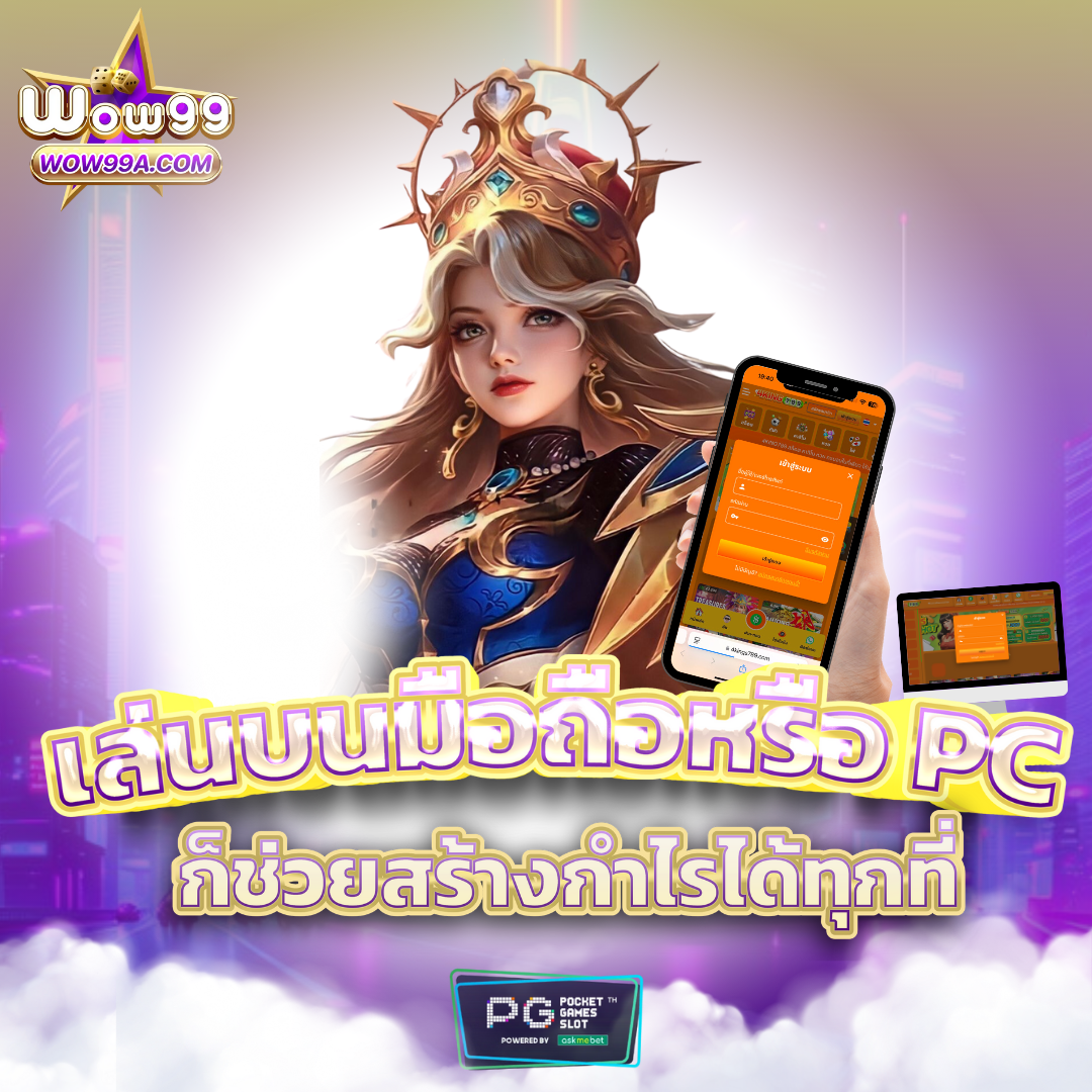 ไทเกอ711 เว็บคาสิโนออนไลน์ยอดนิยมในประเทศไทย 2024