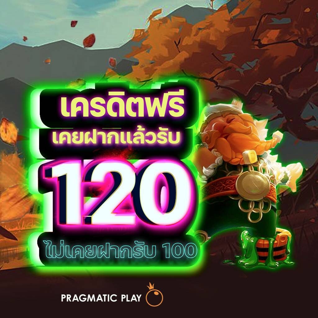 ไทเกอร์24 คาสิโนออนไลน์ครบวงจร เดิมพันง่าย จ่ายจริงในประเทศไทย