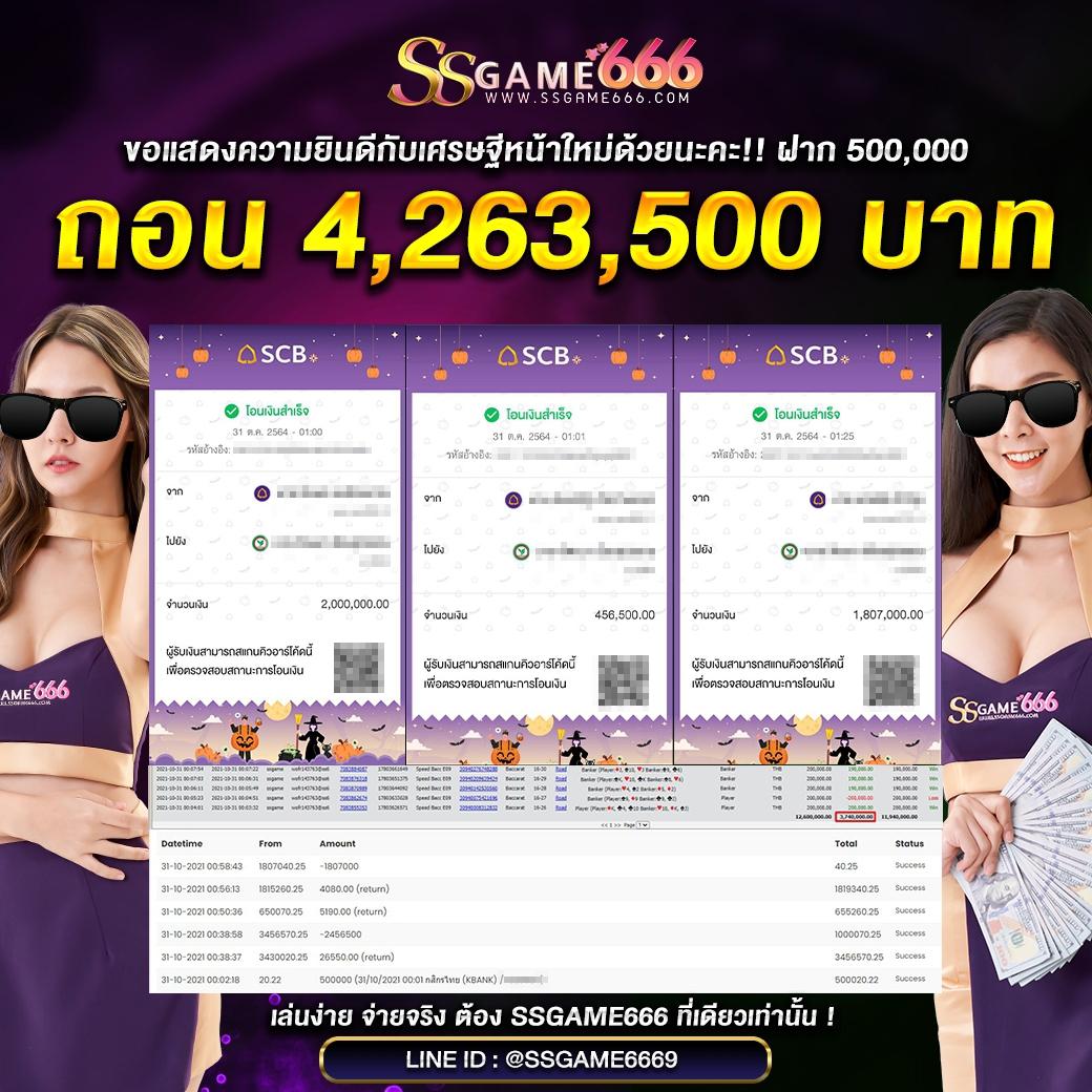 ไทเกอร์771 คาสิโนออนไลน์ครบวงจร รวมเกมฮิต สล็อต แทงบอล ใหม่ล่าสุด