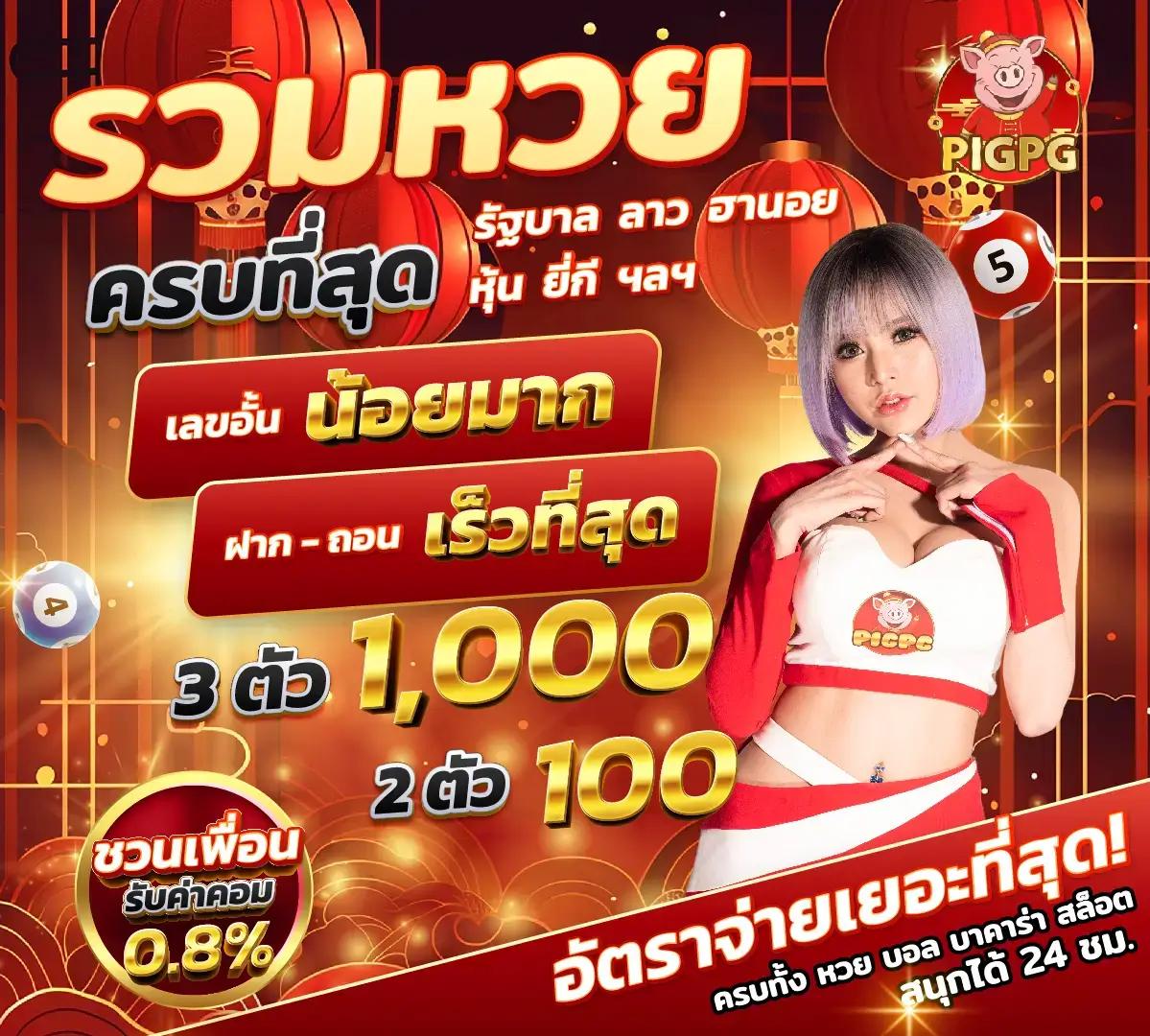 ไทเกอร์777 คาสิโนครบวงจร เกมใหม่ล่าสุด พร้อมแนวทางชนะ